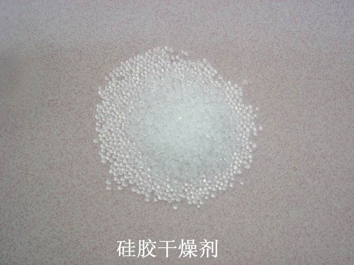 萝北县硅胶干燥剂回收